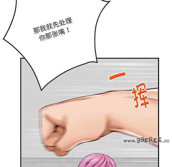 极乐之神/快乐之神