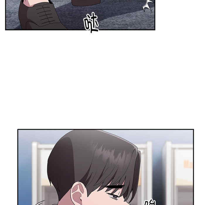 大企业里的小秘密/在大企业当废柴