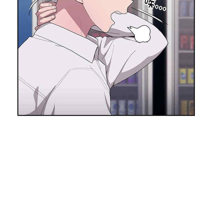 大企业里的小秘密/在大企业当废柴