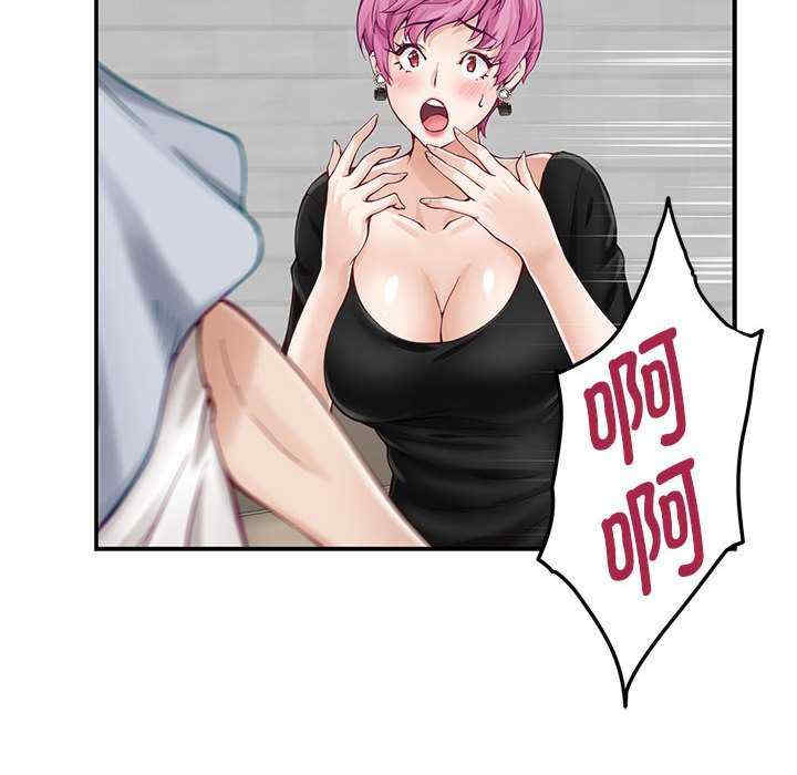 极乐之神/快乐之神