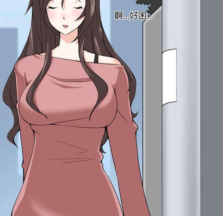 回到过去爱上你