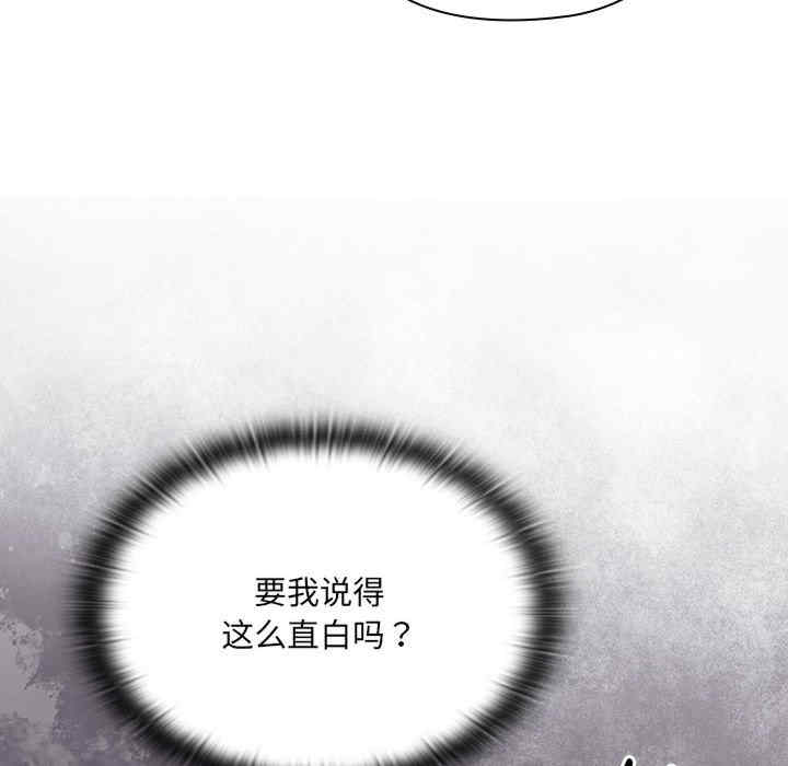 大企业里的小秘密/在大企业当废柴