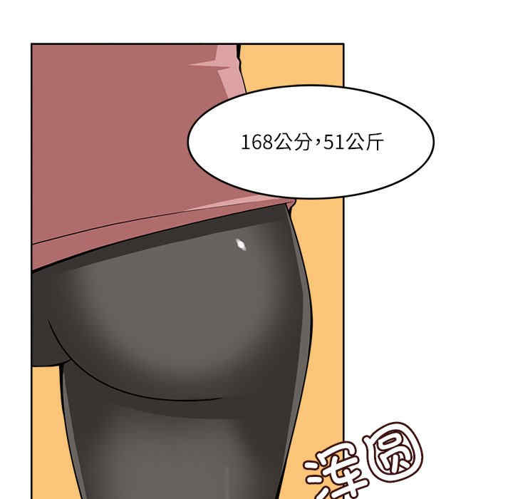 回到过去爱上你