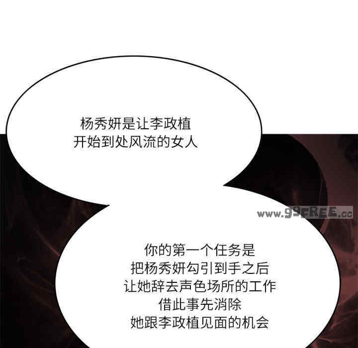 回到过去爱上你