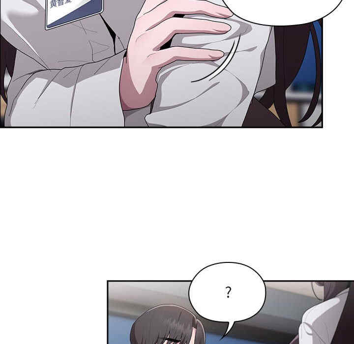 大企业里的小秘密/在大企业当废柴