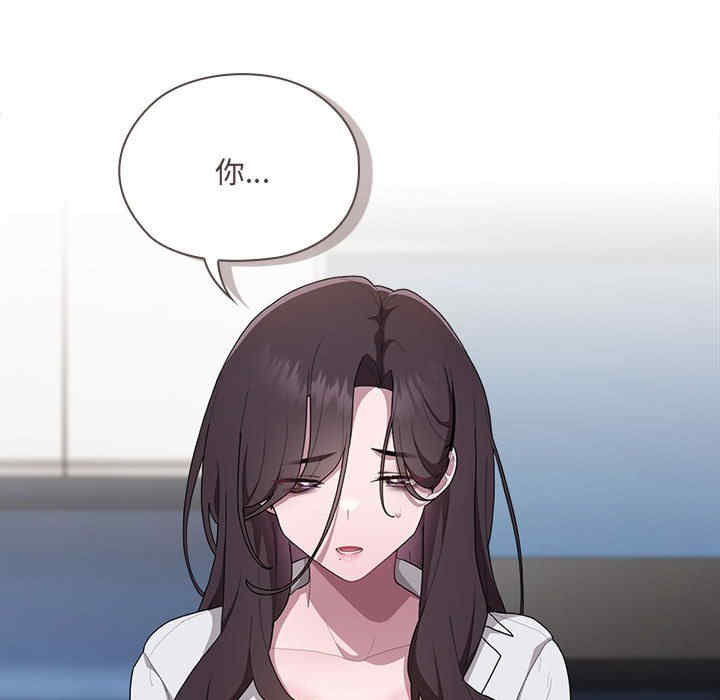 大企业里的小秘密/在大企业当废柴