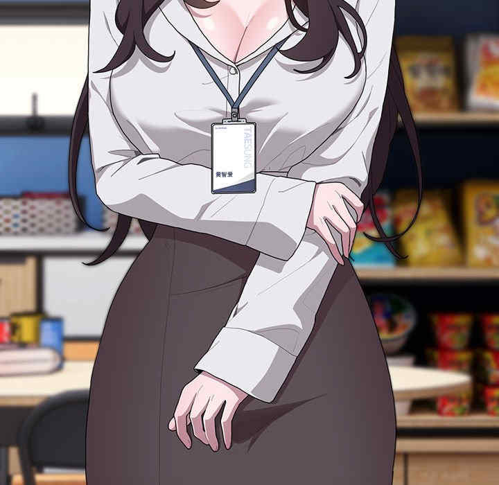 大企业里的小秘密/在大企业当废柴