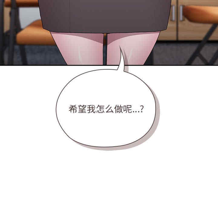 大企业里的小秘密/在大企业当废柴