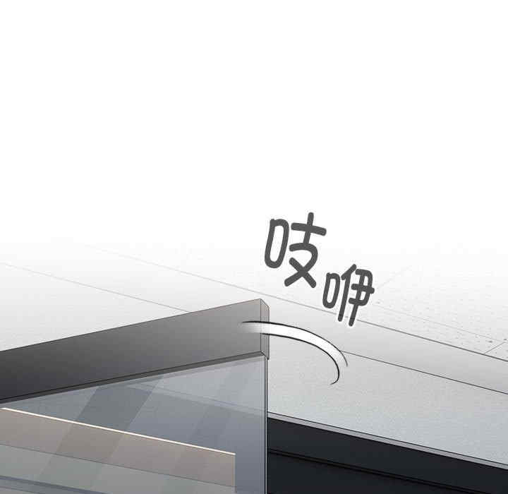 大企业里的小秘密/在大企业当废柴