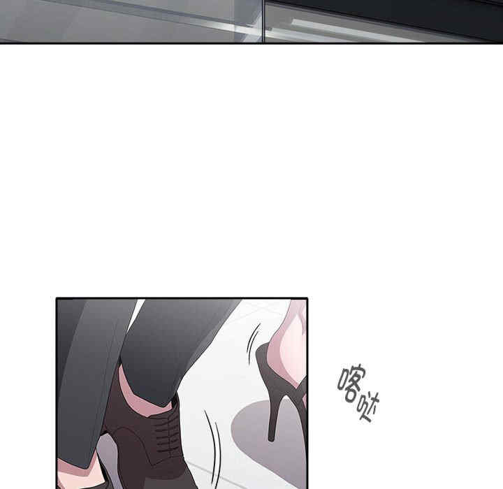 大企业里的小秘密/在大企业当废柴