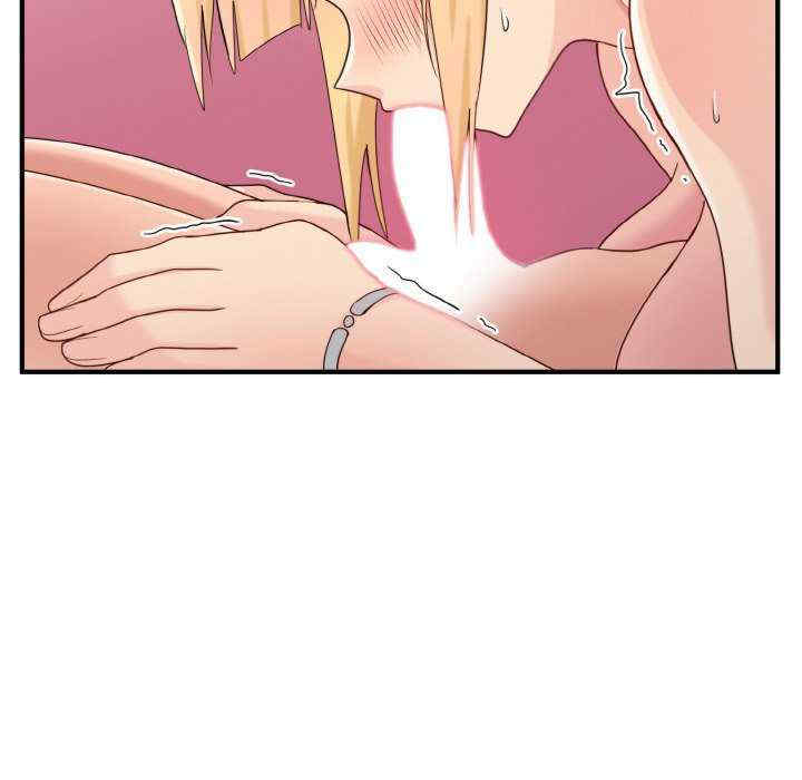 打脸的告白/教训告白