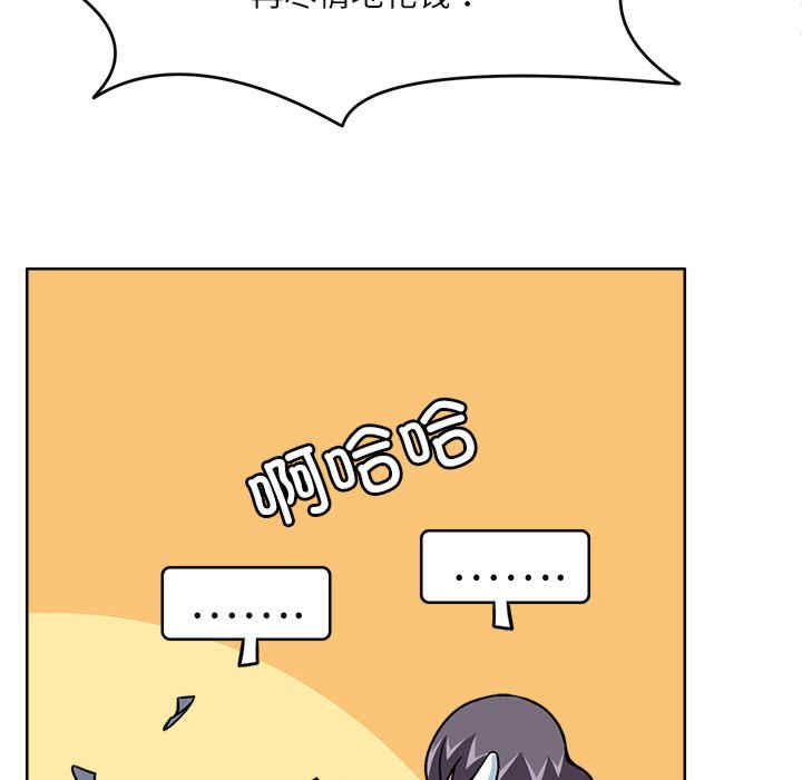 回到过去爱上你