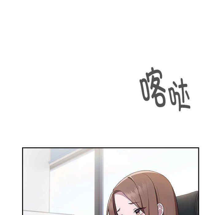 大企业里的小秘密/在大企业当废柴