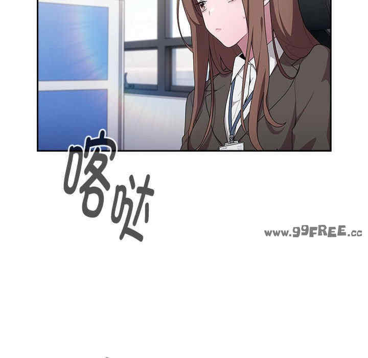 大企业里的小秘密/在大企业当废柴