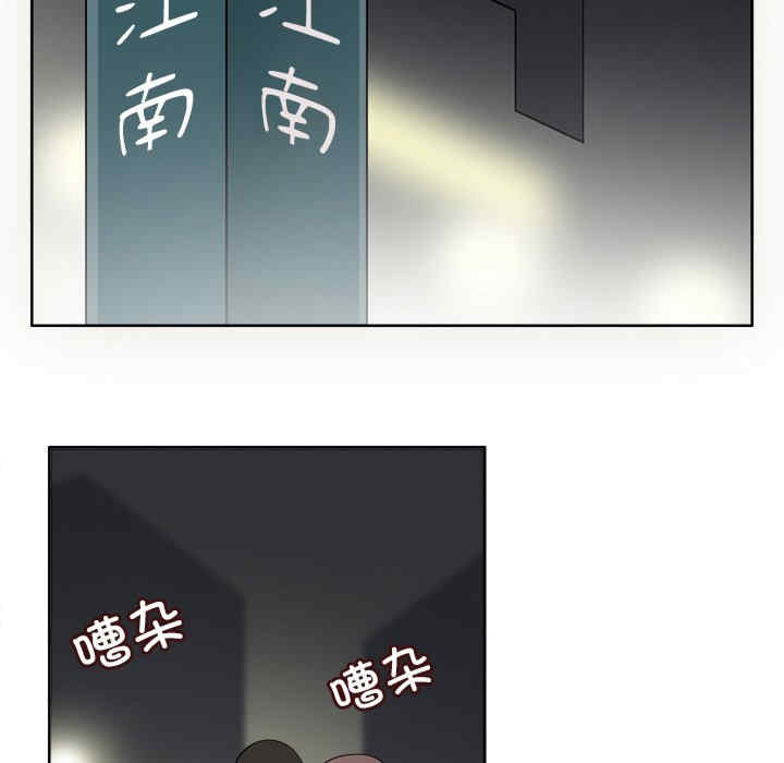 回到过去爱上你