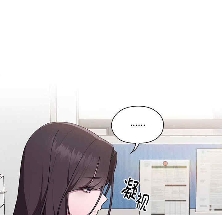 大企业里的小秘密/在大企业当废柴