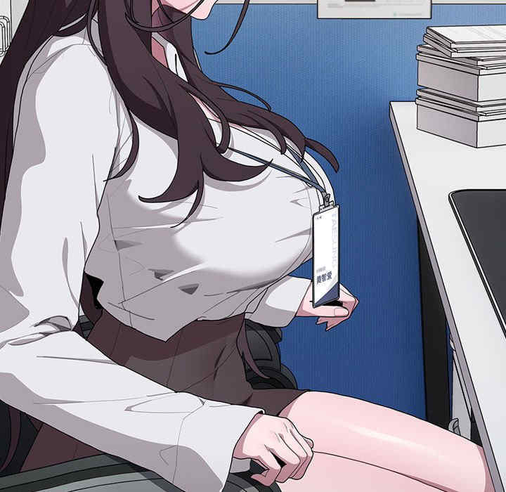 大企业里的小秘密/在大企业当废柴