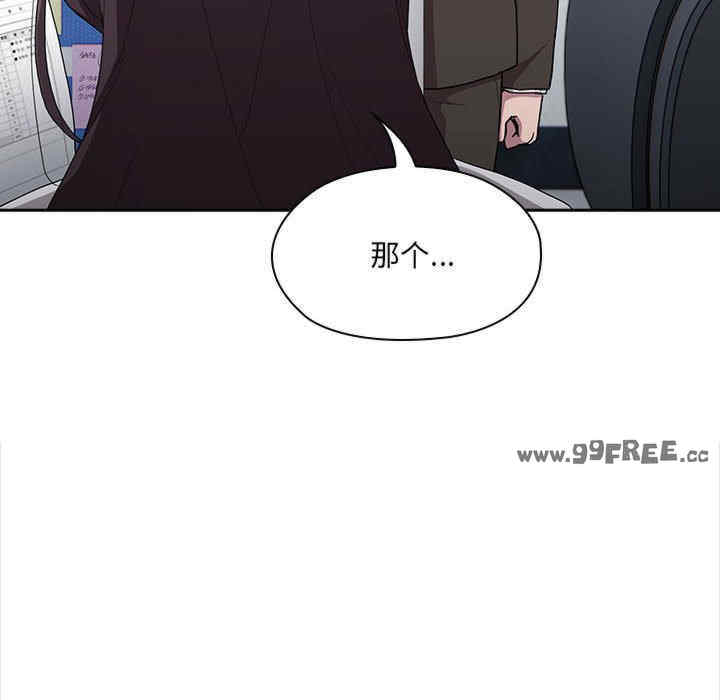 大企业里的小秘密/在大企业当废柴