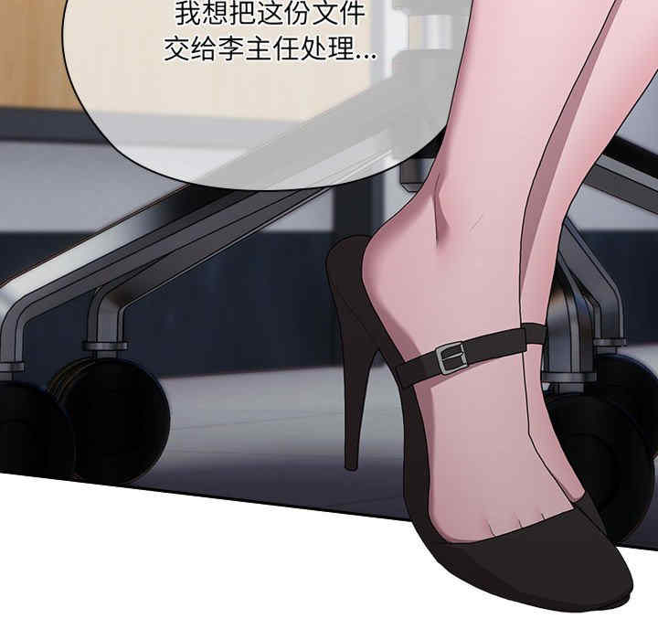 大企业里的小秘密/在大企业当废柴