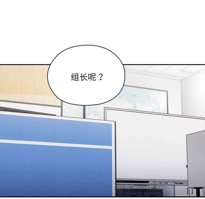 大企业里的小秘密/在大企业当废柴