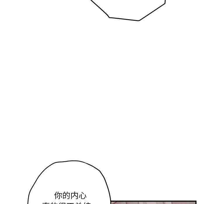 极乐之神/快乐之神