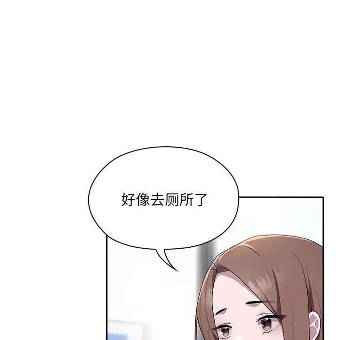 大企业里的小秘密/在大企业当废柴