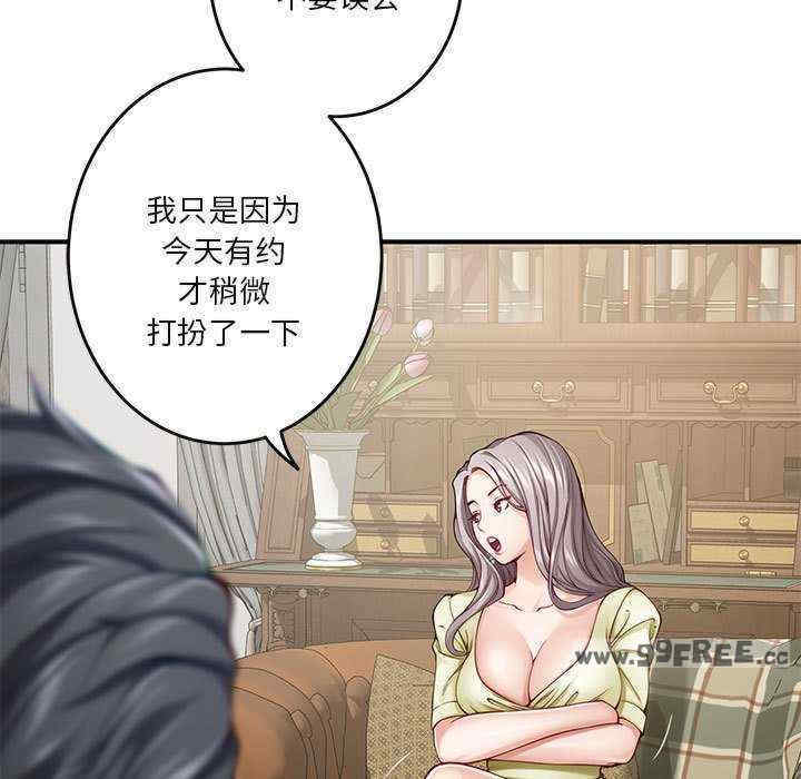 极乐之神/快乐之神