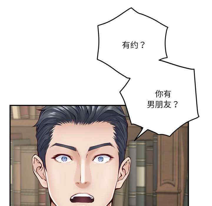 极乐之神/快乐之神