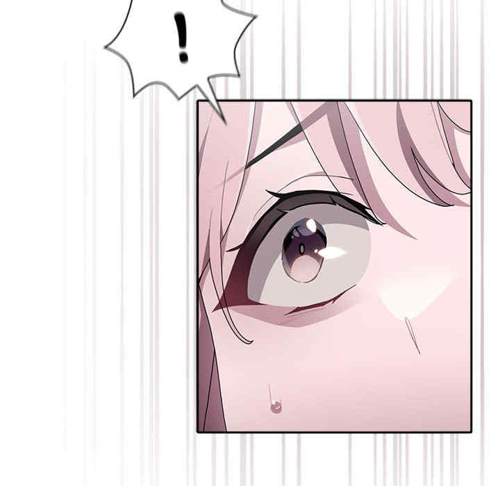 大企业里的小秘密/在大企业当废柴