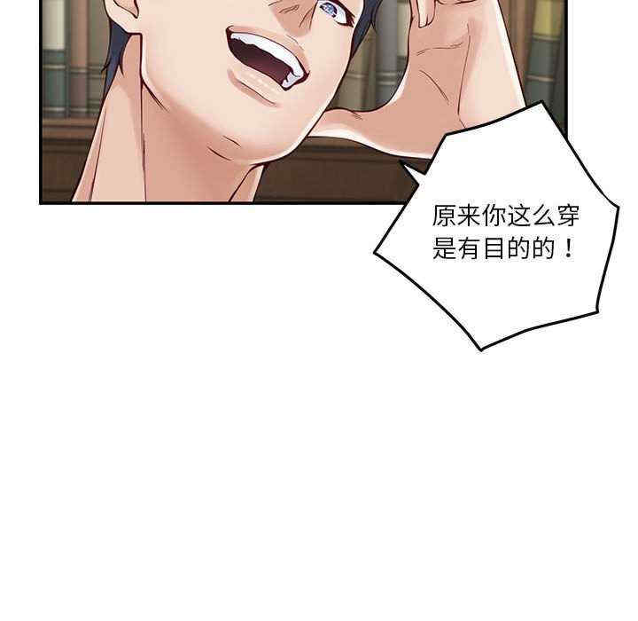 极乐之神/快乐之神