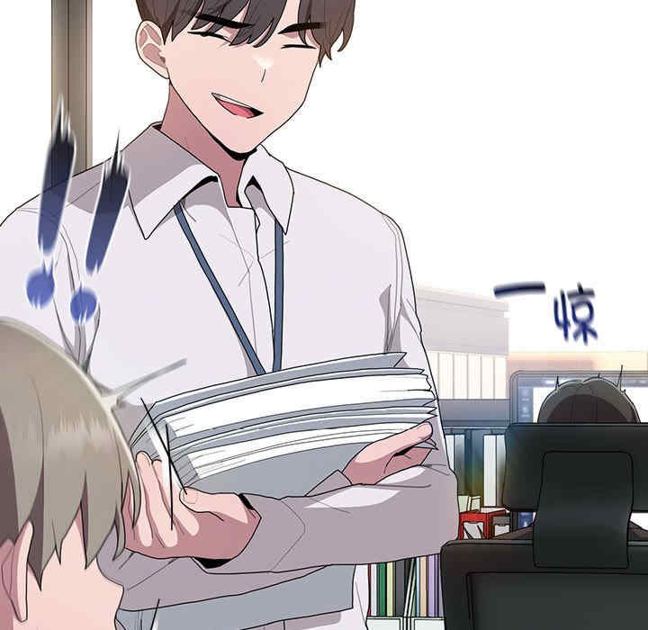 大企业里的小秘密/在大企业当废柴