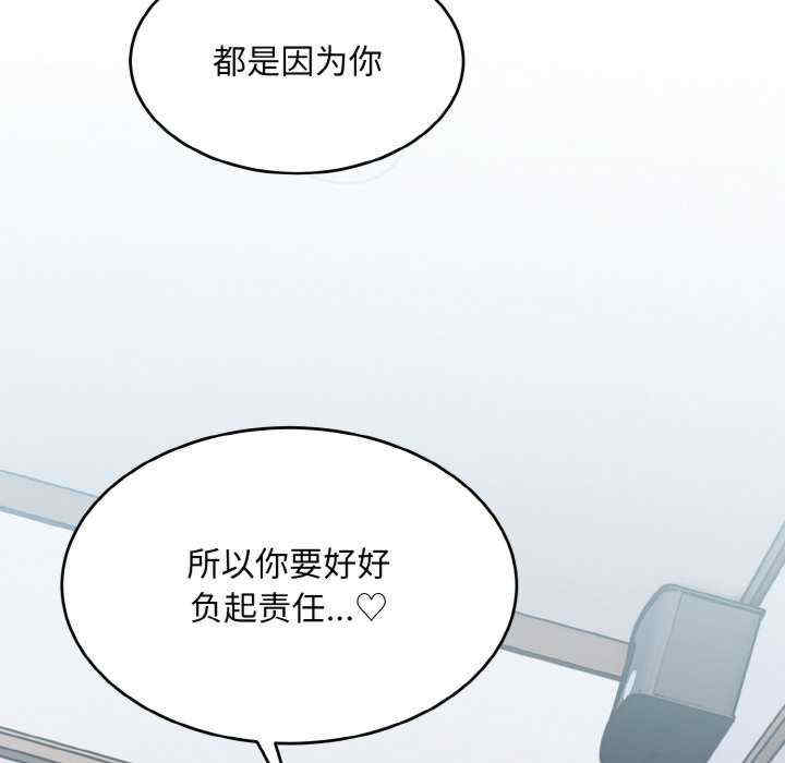 打脸的告白/教训告白