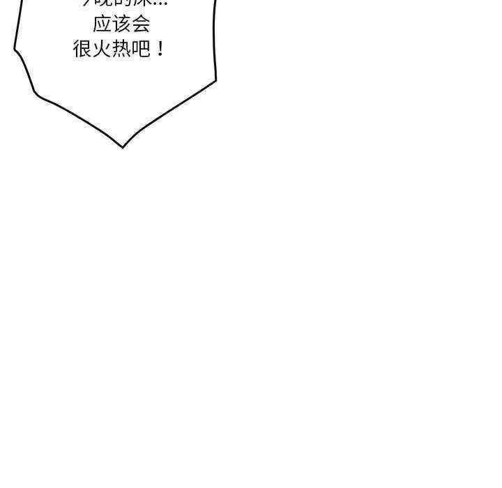 极乐之神/快乐之神