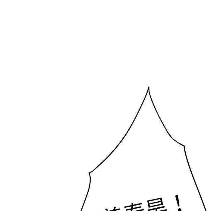 极乐之神/快乐之神