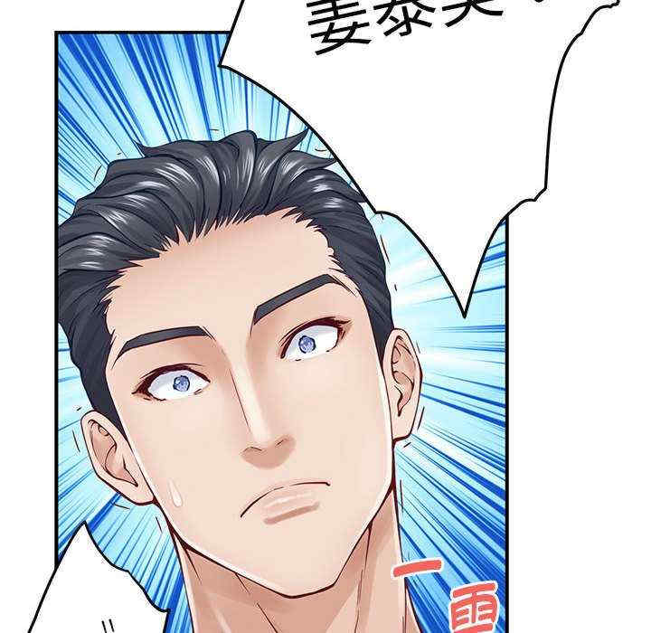 极乐之神/快乐之神