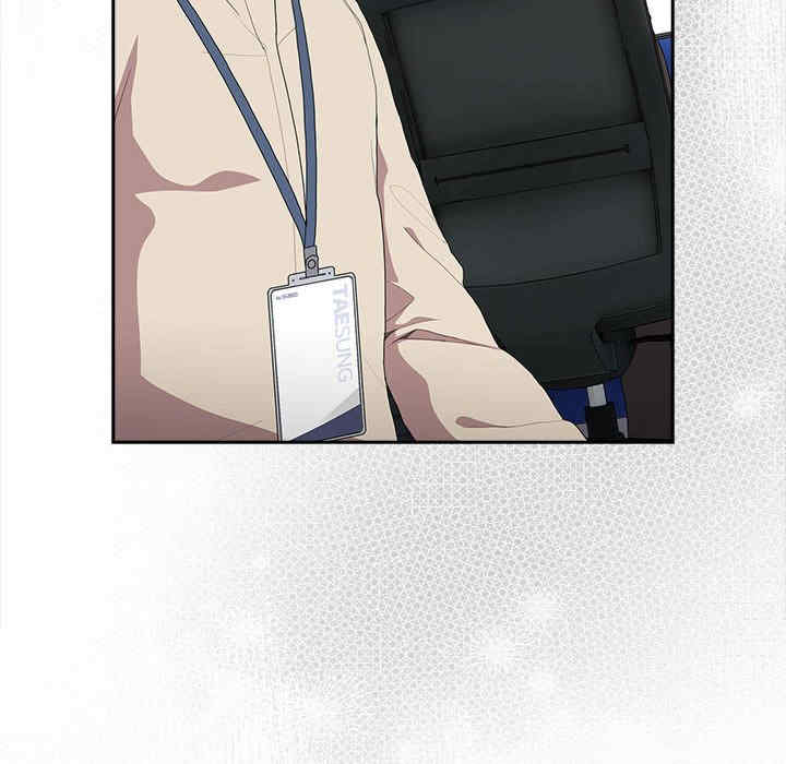 大企业里的小秘密/在大企业当废柴