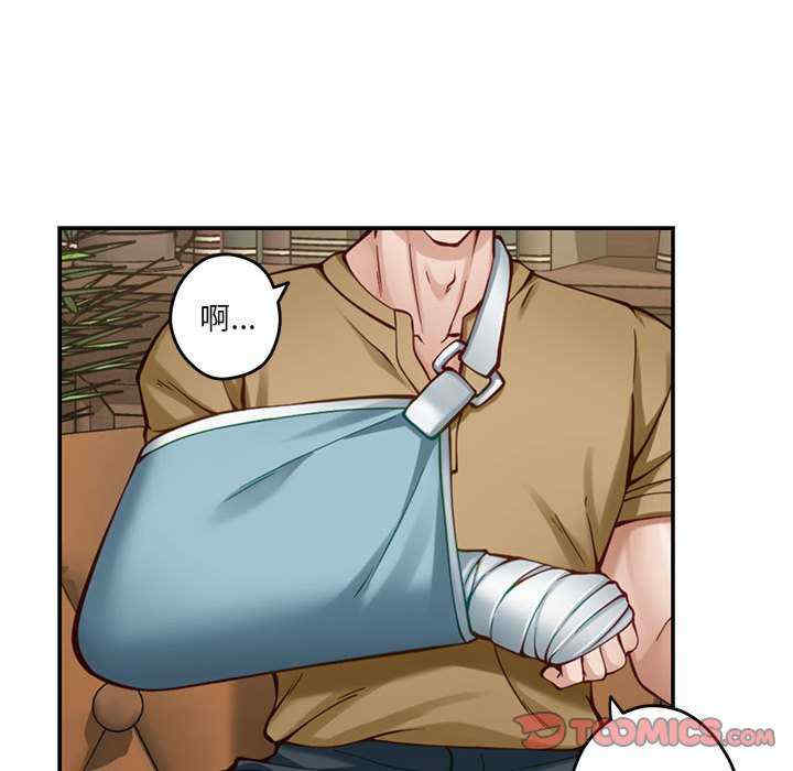 极乐之神/快乐之神