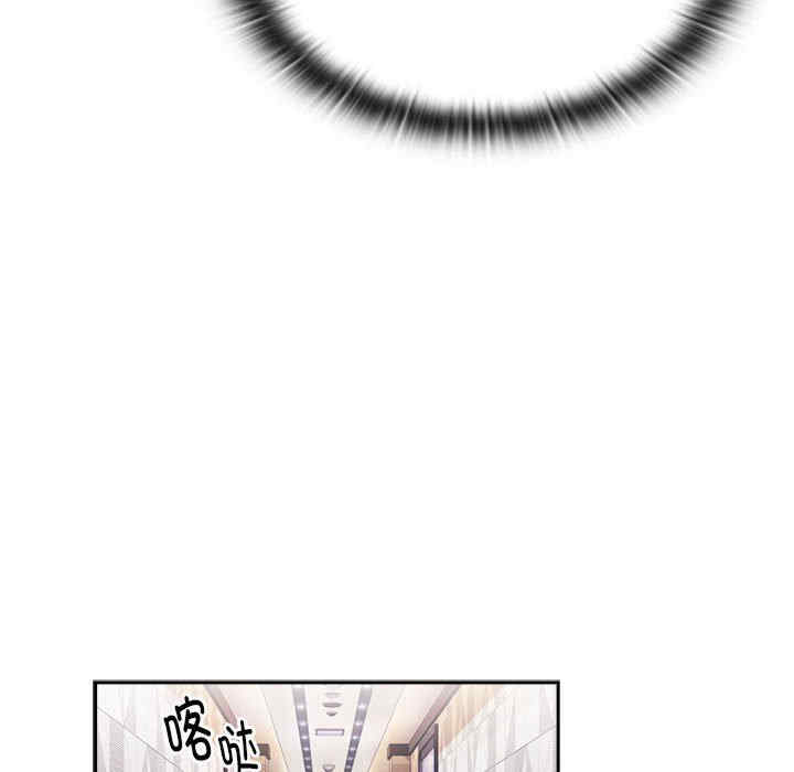 大企业里的小秘密/在大企业当废柴