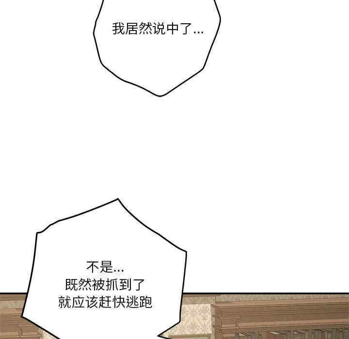 极乐之神/快乐之神