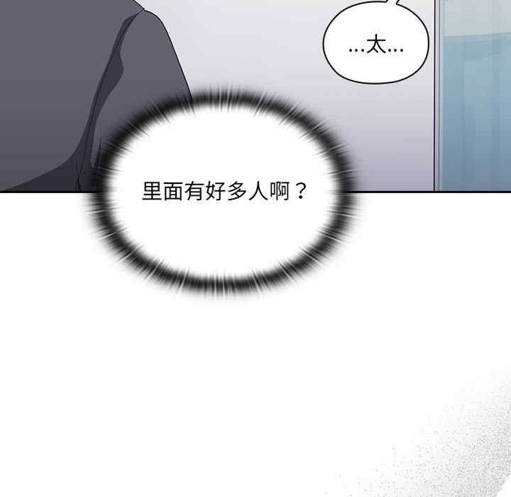 大企业里的小秘密/在大企业当废柴