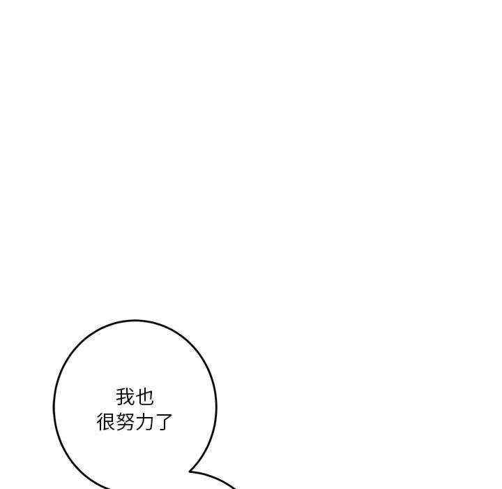 极乐之神/快乐之神