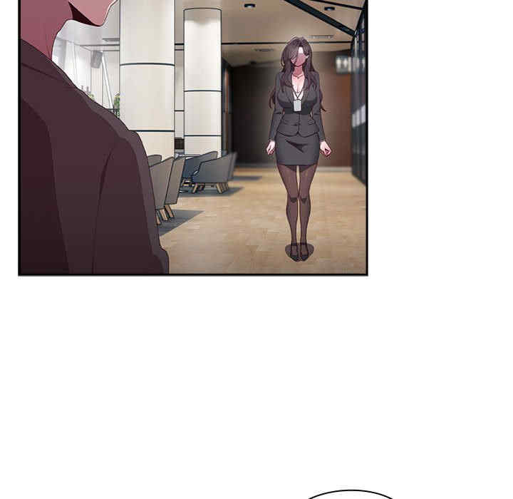 大企业里的小秘密/在大企业当废柴