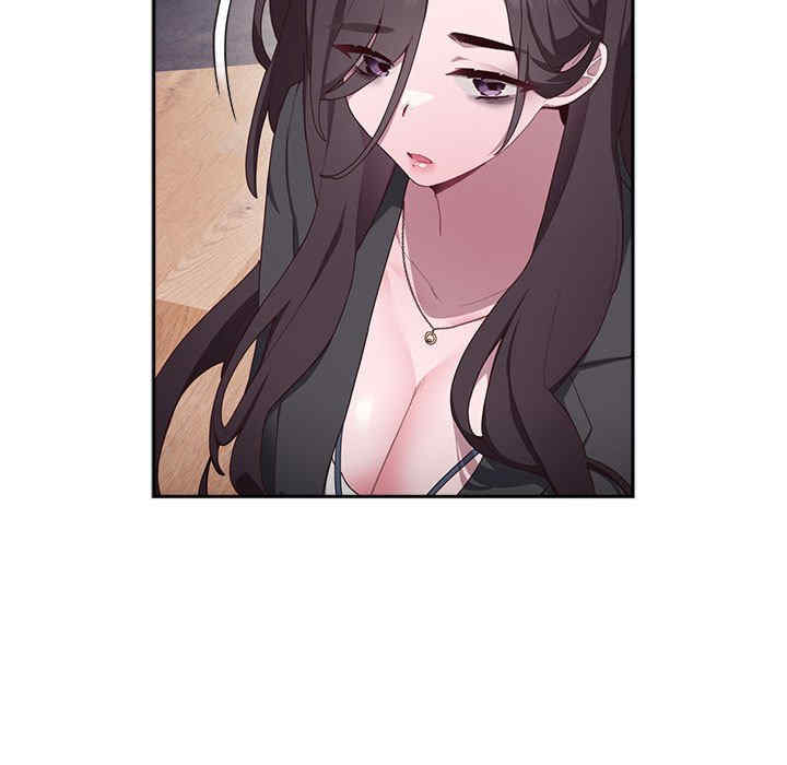 大企业里的小秘密/在大企业当废柴