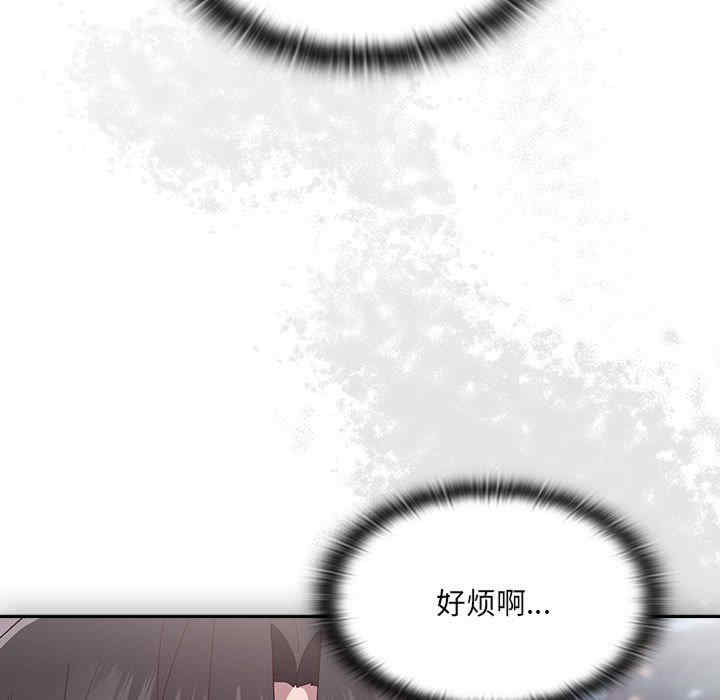 大企业里的小秘密/在大企业当废柴