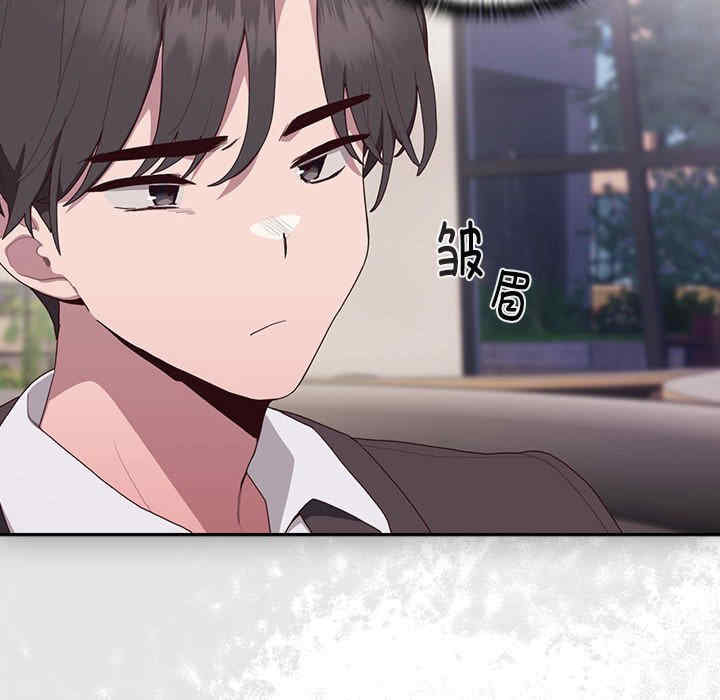 大企业里的小秘密/在大企业当废柴