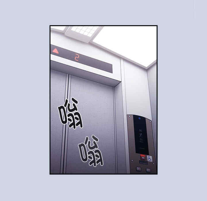 大企业里的小秘密/在大企业当废柴