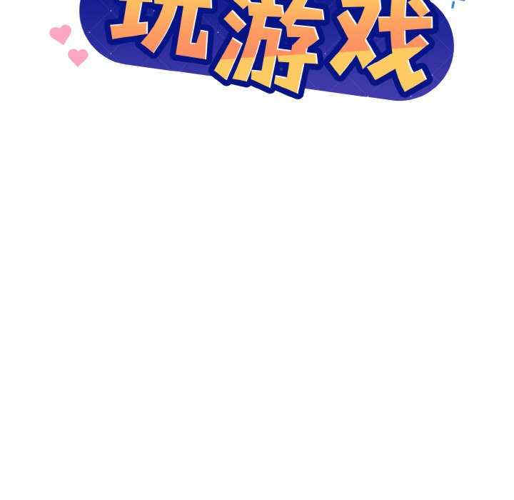 和美女上司玩游戏/冰山主管的秘密兴趣