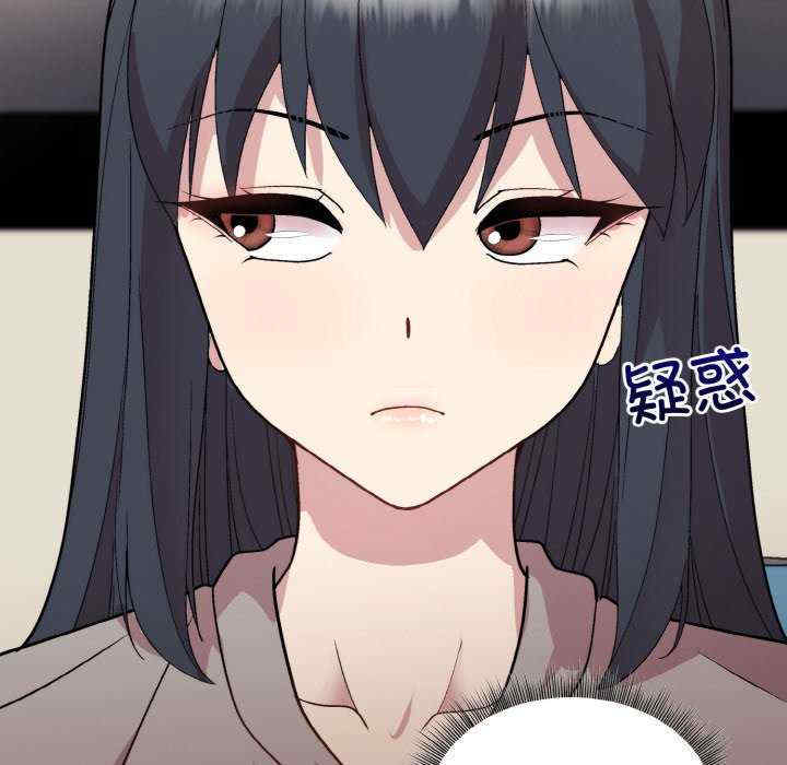 和美女上司玩游戏/冰山主管的秘密兴趣