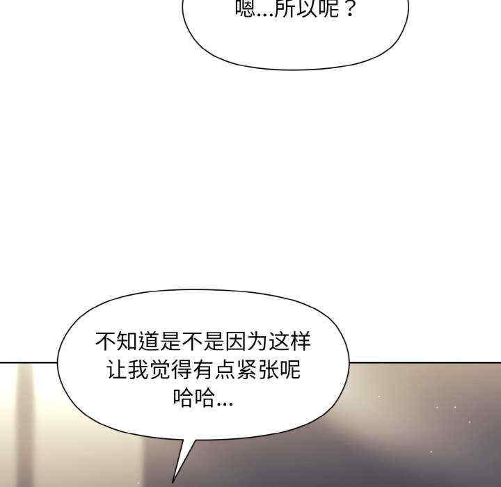 和美女上司玩游戏/冰山主管的秘密兴趣