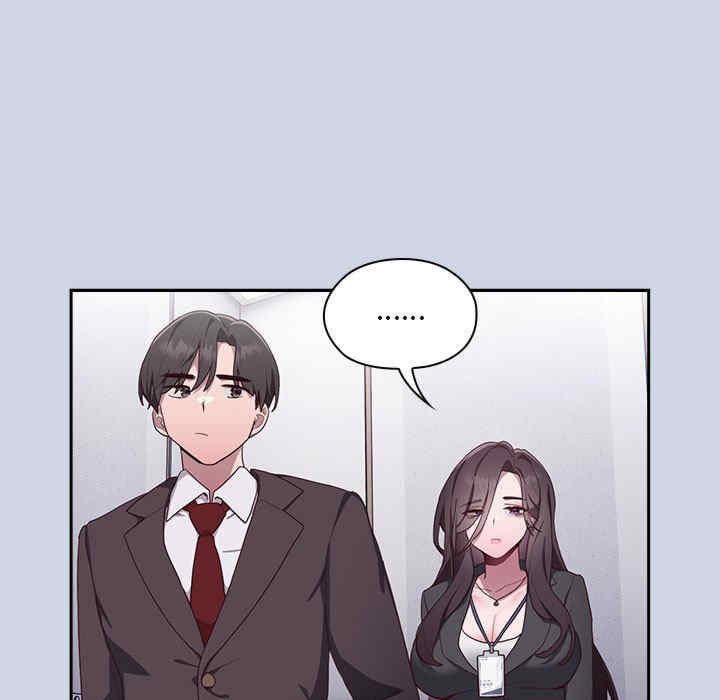 大企业里的小秘密/在大企业当废柴